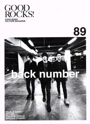 GOOD ROCKS！(Vol.89) GOOD MUSIC CULTURE MAGAZINE