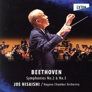 ベートーヴェン:交響曲第2番&第5番「運命」