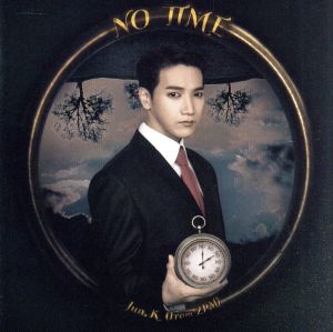 NO TIME(初回生産限定盤A)(DVD付)