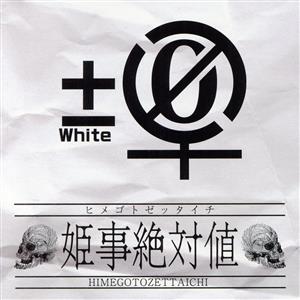 White±0