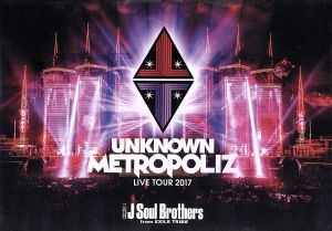 三代目 J Soul Brothers LIVE TOUR 2017 “UNKNOWN METROPOLIZ