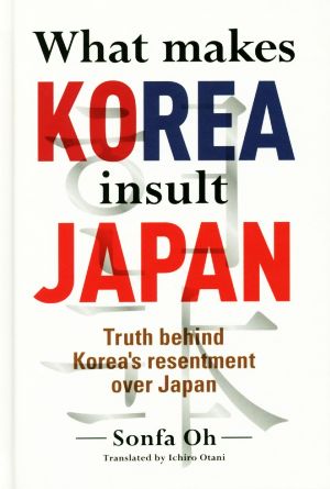 英文 What makes KOREA insult JAPAN