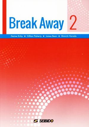 Brake Away(2) 最新速読演習 実践編