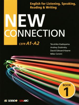 NEW CONNECTION(Book1) 4技能を高める英語演習