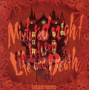 Mixtured night between Life and Death(通常盤)