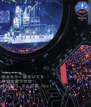 ねぇもう一回きいて？宇宙を救うのはやっぱり、でんぱ組.inc！(通常版)(Blu-ray Disc)