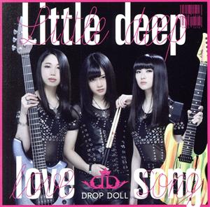 Little deep love song(初回限定盤)(DVD付)