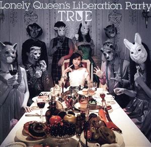 Lonely Queen's Liberation Party(初回限定盤)(Blu-ray Disc付)