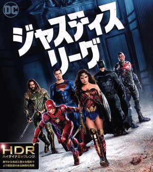 ジャスティス・リーグ(ブックレット付)(4K ULTRA HD+3Dブルーレイ+Blu-ray Disc)