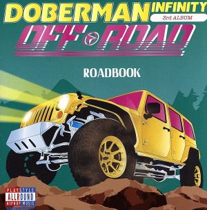OFF ROAD(初回生産限定盤)(DVD付)