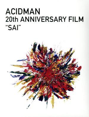 ACIDMAN 20th ANNIVERSARY FILM “SAI