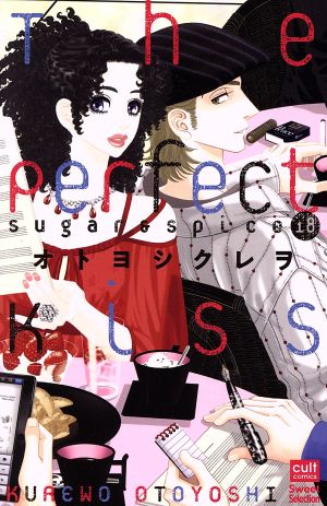 The Perfect Kiss Sugar&Spice 18(シュガーアンドスパイス) カルトCスウィートセレクション