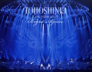 東方神起 LIVE TOUR 2017 ~Begin Again~DVD初回