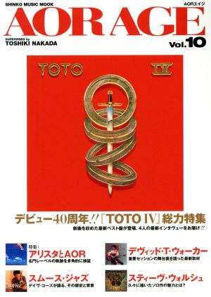 AOR AGE(Vol.10) デビュー40周年!!TOTO IV総力特集 SHINKO MUSIC MOOK