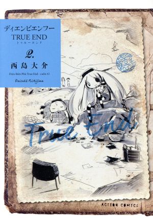 ディエンビエンフー TRUE END(2.)アクションC