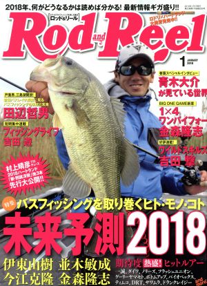 Rod and Reel(2018年1月号)月刊誌