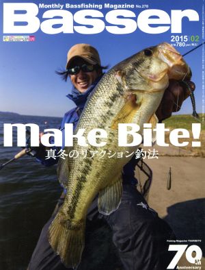 Basser(2015年2月号)月刊誌