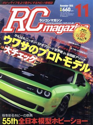 ң (ǯ)