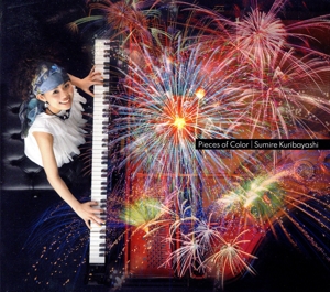 光彩-Pieces of Color