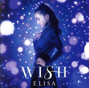 WISH(初回生産限定盤)(DVD付)