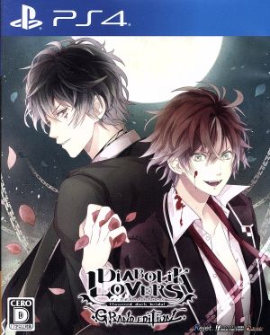 DIABOLIK LOVERS GRAND EDITION ＜限定版＞