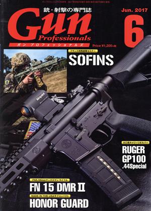 Gun Professionals(2017年6月号) 月刊誌