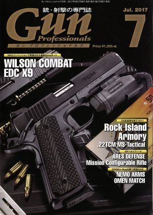 Gun Professionals(2017年7月号)月刊誌