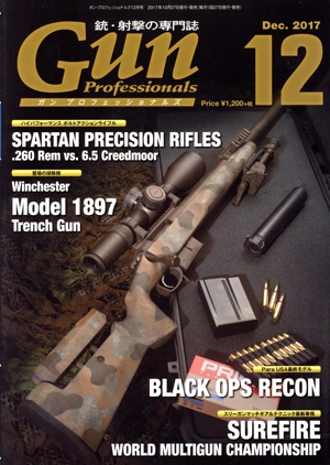 Gun Professionals(2017年12月号) 月刊誌