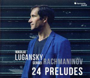 ラフマニノフ:前奏曲全集 Op.3の2,Op.23,Op.32