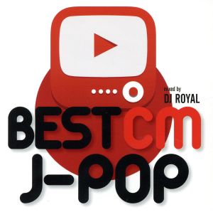 BEST CM J-POP Mixed by DJ ROYAL