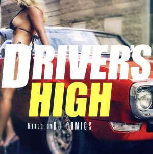 DRIVER'S HIGH