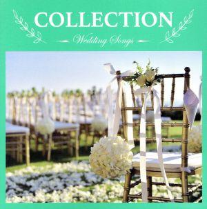 Wedding Songs -collection-