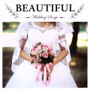 Wedding Songs -beautiful-