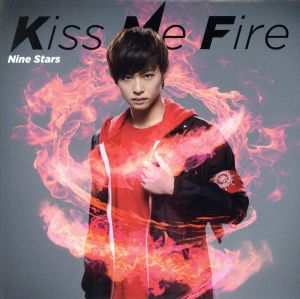 Kiss Me Fire(初回限定 山口託矢盤)