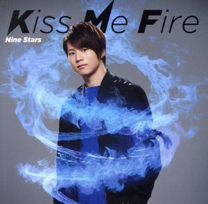 Kiss Me Fire(初回限定 大池瑞樹盤)