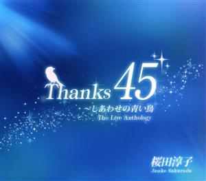 Thanks45 ～しあわせの青い鳥(DVD付)