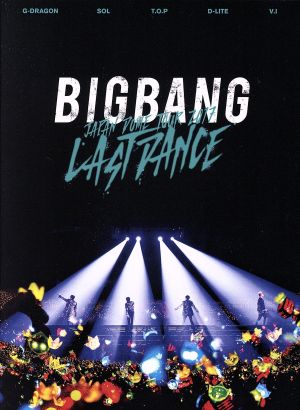 BIGBANG JAPAN DOME TOUR 2017 -LAST DANCE-(初回生産限定版) 中古DVD ...