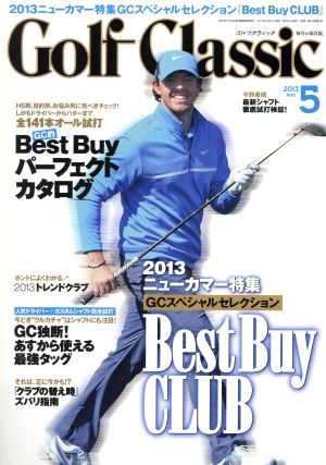 Golf Classic(2013年5月号)月刊誌