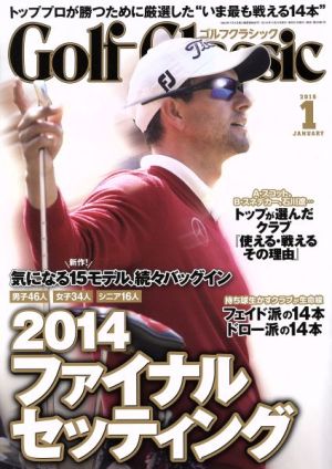 Golf Classic(2015年1月号)月刊誌