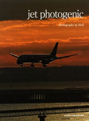 写真集 jet photogenic