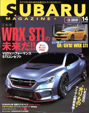 SUBARU MAGAZINE(vol.14) CARTOP MOOK