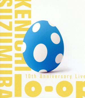 鈴村健一 10th Anniversary Live “lo-op