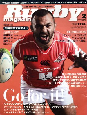 Rugby magazine(2018年2月号) 月刊誌