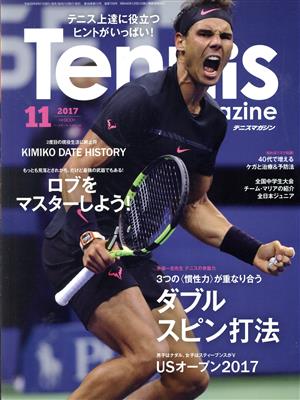 Tennis Magazine(2017年11月号) 月刊誌