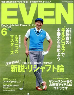 EVEN(2015年6月号) 月刊誌