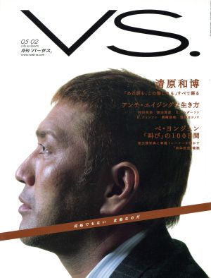 PEAKS(2015年2月号) 月刊誌