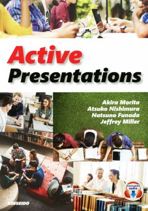 Active Presentationsアクティブ・ラーニングで学ぶプレゼンテーション