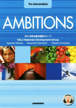 AMBITIONS:Pre-intermediate 4技能統合型で学ぶ英語コース:準中級編