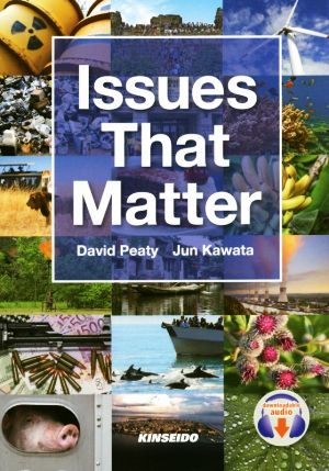 Issues That Matter人類の未来と向き合うための15章