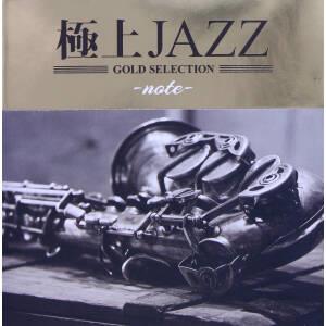 極上JAZZ -note-